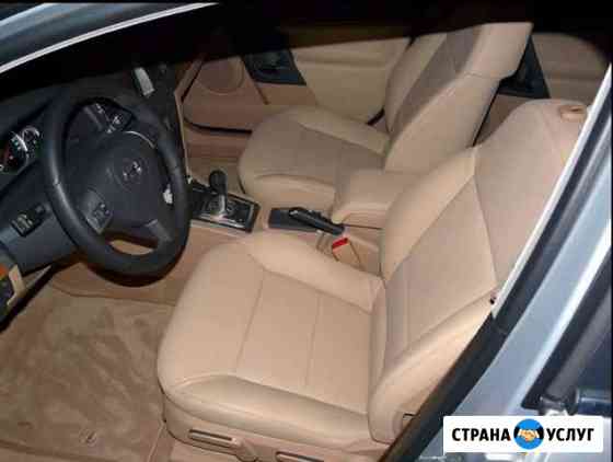 Перешив салона автомобиля Воронеж