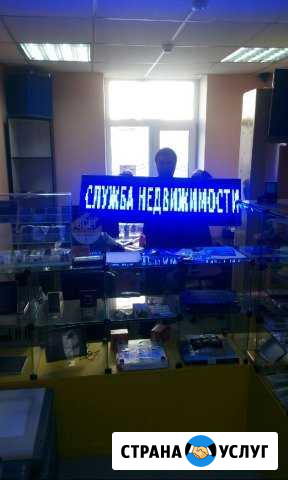 Ремонт наружной рекламы Воронеж - изображение 1