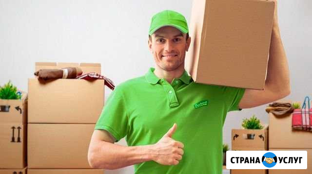 Грузчики Чебоксары - изображение 1