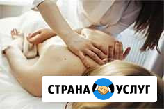 Массаж Уфа - изображение 1