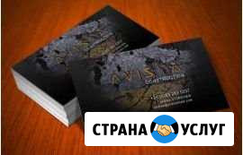 Визитные карточки, баннеры, рекламные конструкции Красноярск - изображение 1