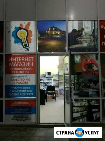 Ремонт светодиодного освещения любого типа и вида Сочи - изображение 1