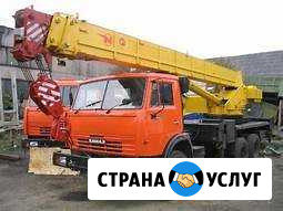 Автокран.14-35 тонн Одинцово - изображение 1