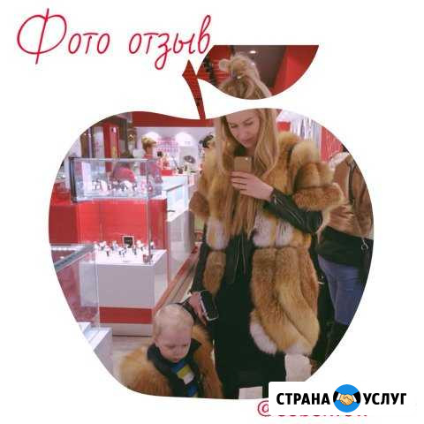 Пошив шуб и перекрой Балашиха - изображение 1