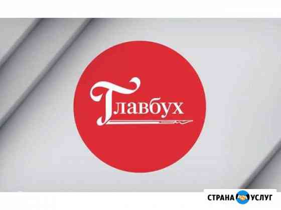 Открытие ип под ключ Сочи