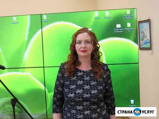 Режиссер массовых мероприятий.Елена Геннадиевна Сыктывкар