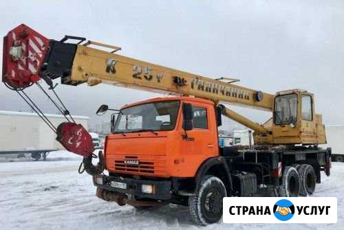 Услуги автокрана 25 тонн Кострома - изображение 1