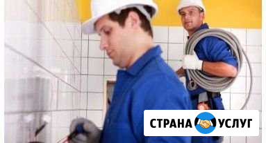 Электрик Абакан - изображение 1