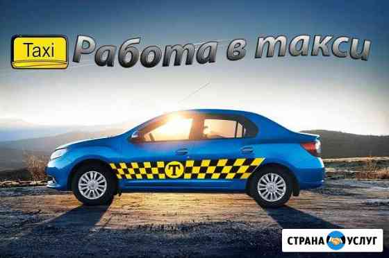 Аренда автомобилей Новосибирск