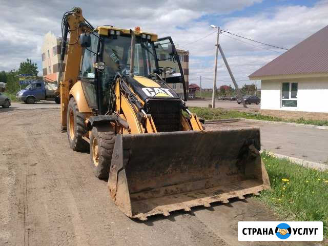 Экскаватор погрузчик аренда услуги трактор Уфа - изображение 1