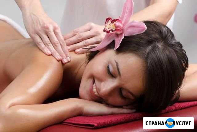 Массаю релакс Люберцы - изображение 1