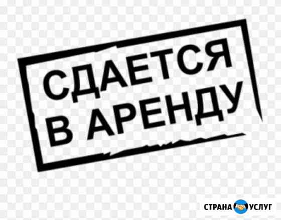 Сдается рабочее место мастерам Белогорск