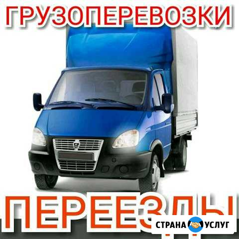 Грузоперевозки переезды грузчики.6 метровые грузы Ачинск - изображение 1