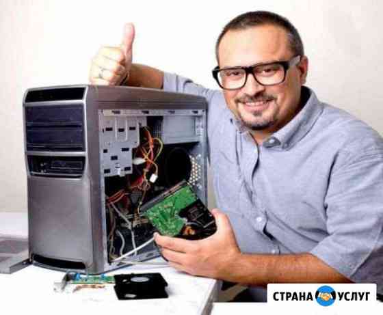 Ремонт компьютеров Химки