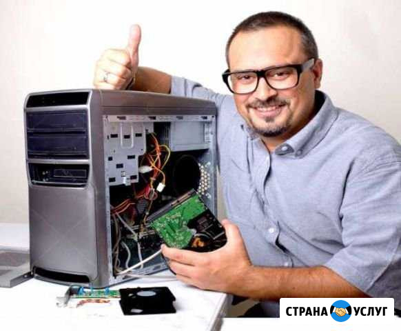 Ремонт компьютеров Химки - изображение 1