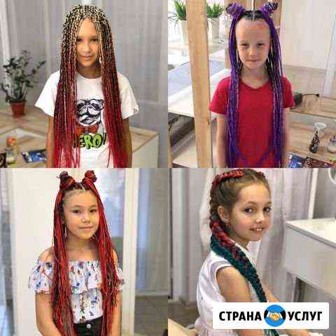 Плету афрокосы, зизи, сенегальские косы, брейды Краснодар