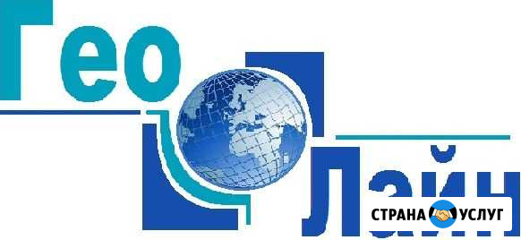 Кадастровые и геодезические работы Тольятти - изображение 1