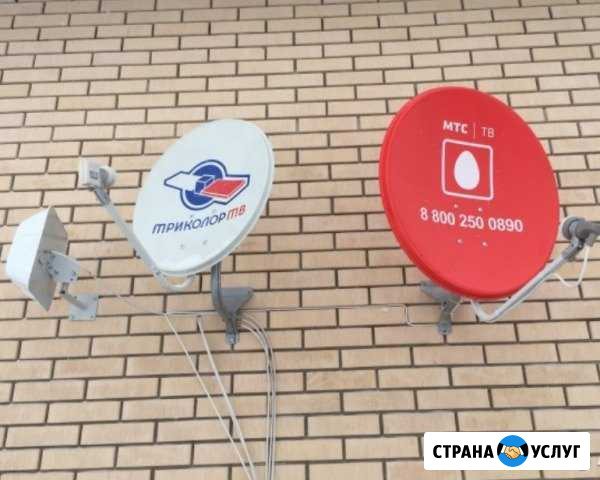 Установка настройка спутниковых антенн, интернета Новокузнецк - изображение 1