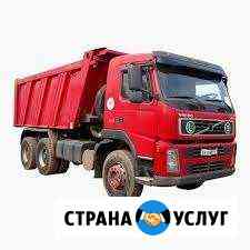 Услуги самосвала Петрозаводск