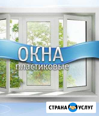 Пластиковые окна, двери от производителя Пермь - изображение 1
