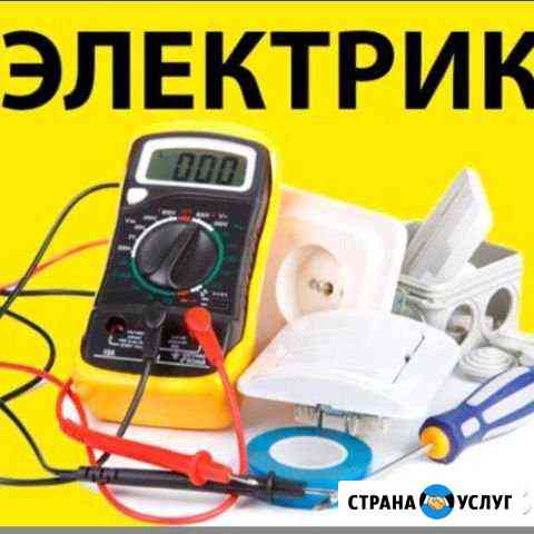 Электромонтажные работы Кореновск