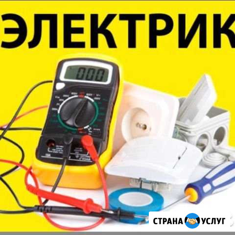Электромонтажные работы Кореновск - изображение 1