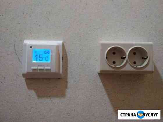 Электрик Чебоксары