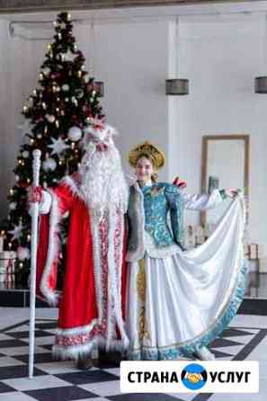 Дед Мороз Иркутск