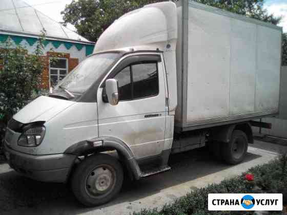 Перевозки Газель Сальск