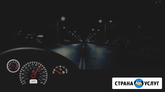 Доставка ночной курьер Прохладный - изображение 1