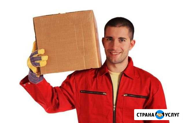 Грузчики Стерлитамак - изображение 1