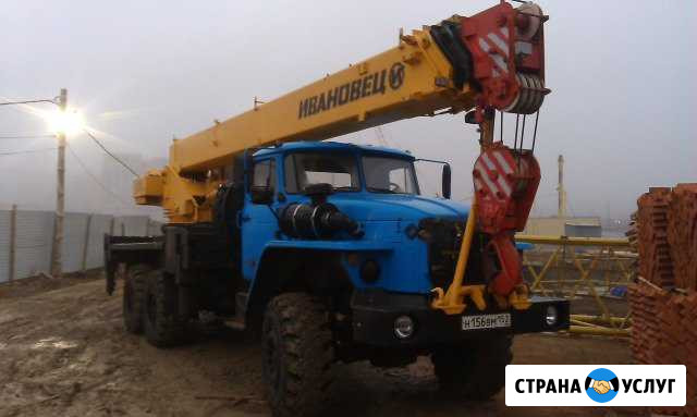 Кран Автокран 25 тонн Саранск - изображение 1