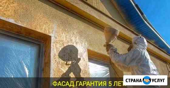 Фасадные работы. Фасад любого типа. Гарантия Самара
