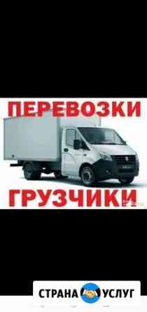 Грузоперевозки,Переезды,Грузчики,Газель Обнинск