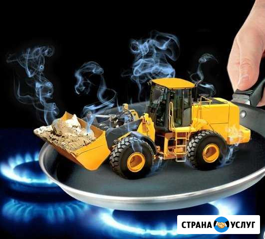 Аренда спецтехники Тула - изображение 1