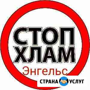Проверка авто перед покупкой Энгельс