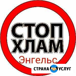 Проверка авто перед покупкой Энгельс - изображение 1