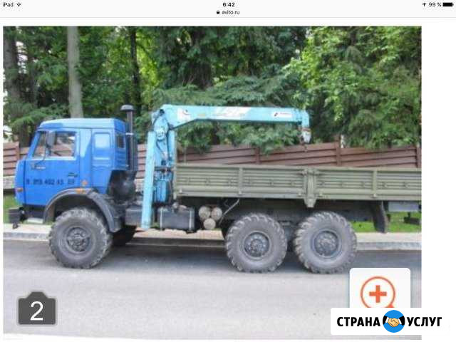Манипулятор на базе камаз вездеход Красная Поляна - изображение 1