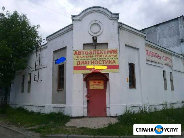 Авторемонт, Автосервис, Автоэлектрик, Сварка Вологда - изображение 1