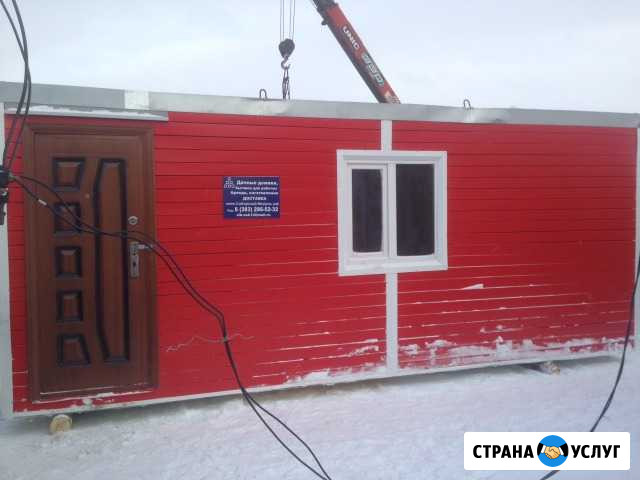 Аренда бытовки, строительного вагончика Новосибирск - изображение 1