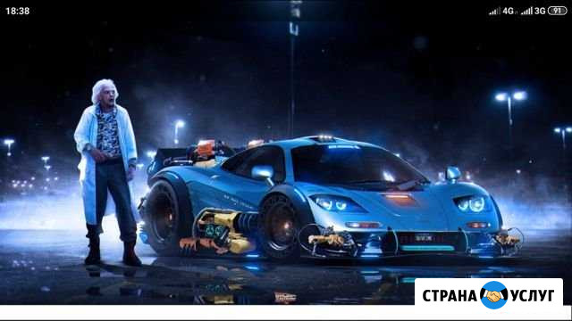 Автоэлектрик Челябинск - изображение 1