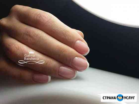 Маникюр,покрытие гель лак.Наращивание,коррекция.Пе Бузулук