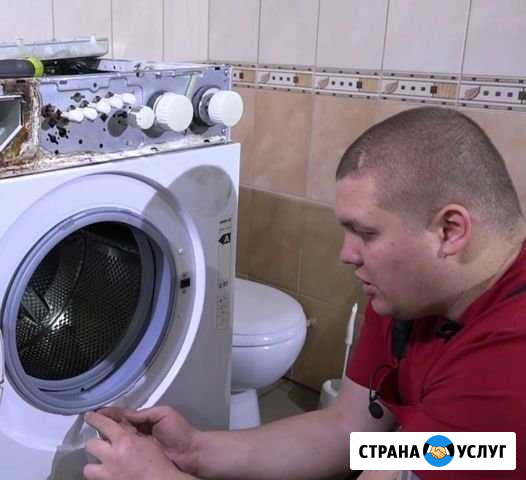 Ремонт посудомоечных машин с гарантией Саратов - изображение 1