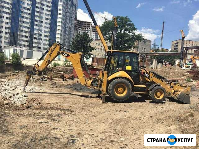 Аренда экскаватора/экскаватора погрузчика Ростов-на-Дону - изображение 1