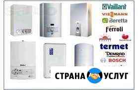Ремонт Газовых котлов Старый Оскол