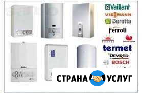 Ремонт Газовых котлов Старый Оскол - изображение 1