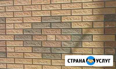 Заборы Джанкой - изображение 1
