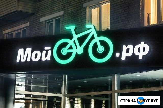 Реклама вывеска Объёмные буквы монтаж демонтаж рек Махачкала - изображение 1