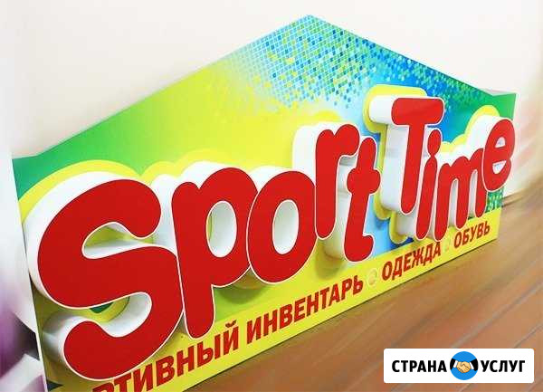 Вывески - Таблички - Информационные стенды Калининград - изображение 1