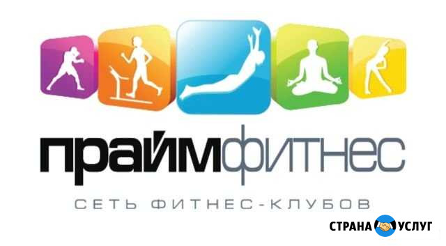 Абонемент праймфитнес Тамбов - изображение 1